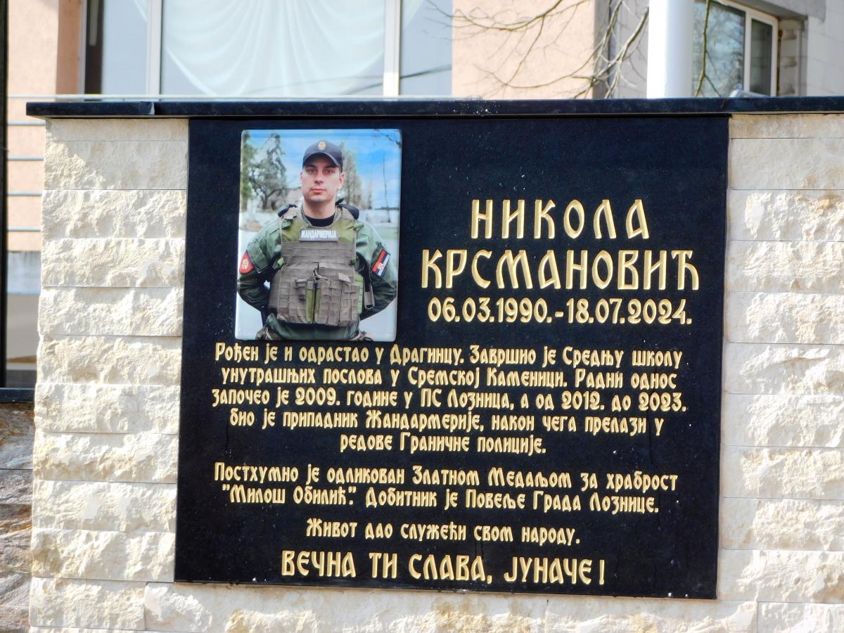 LOZNICA - Na česmi.JPG