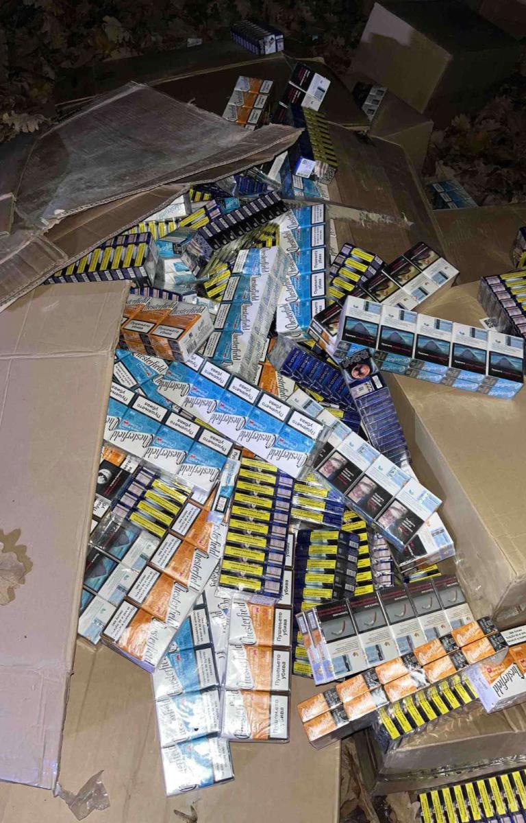 akcizna roba privođenje  (5).jpg