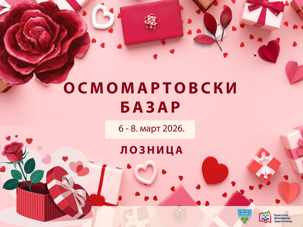 LOZNICA - Bazar.jpg