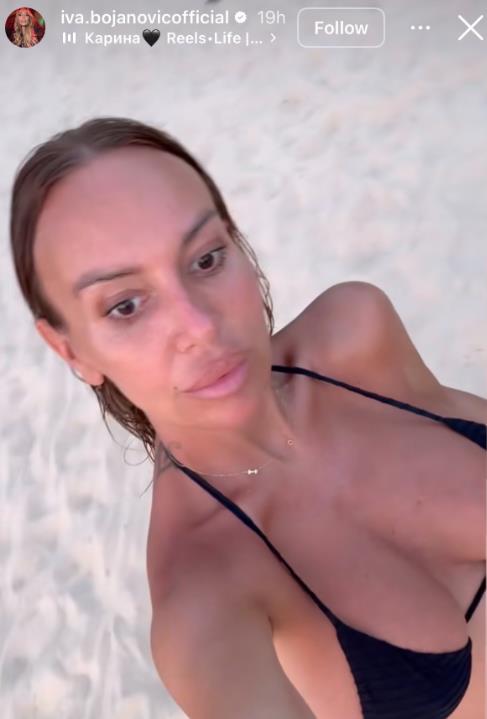 Iva Bojanović