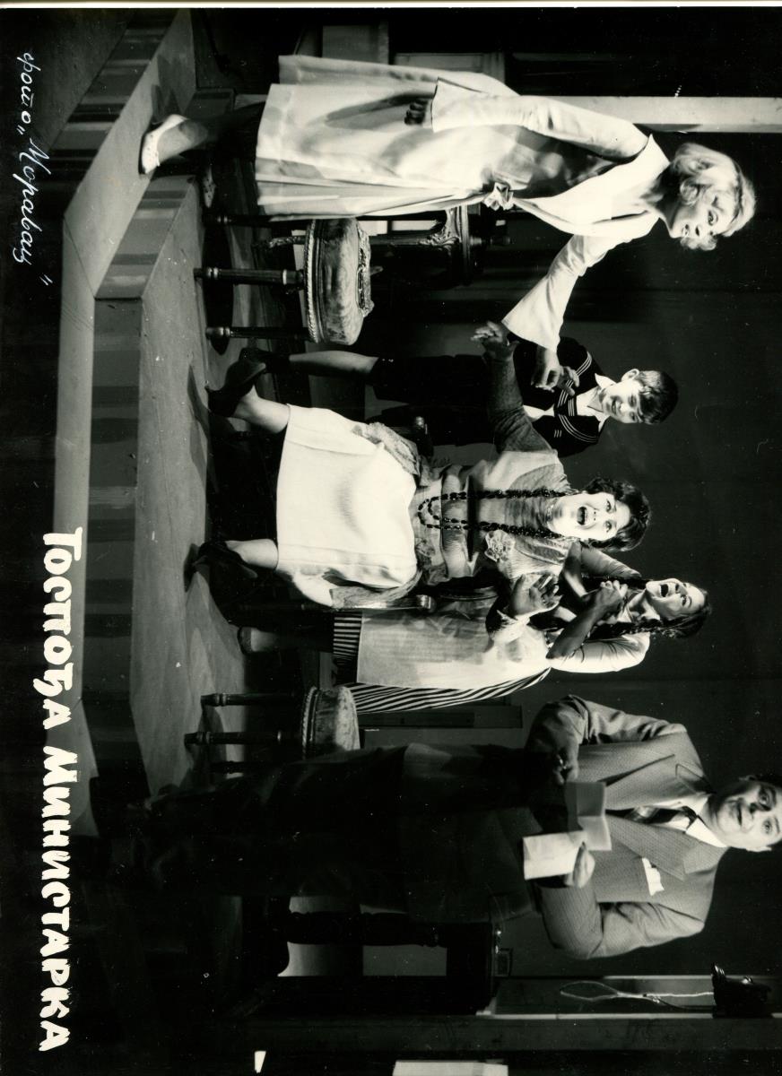 У улози госпође министарке у Нишу Фото  Народно позориште Ниш.jpg