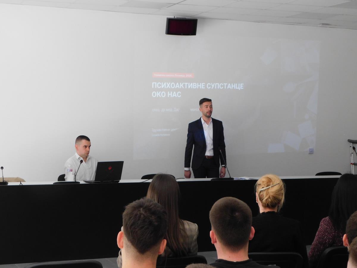 LOZNICA - Predavanje.JPG