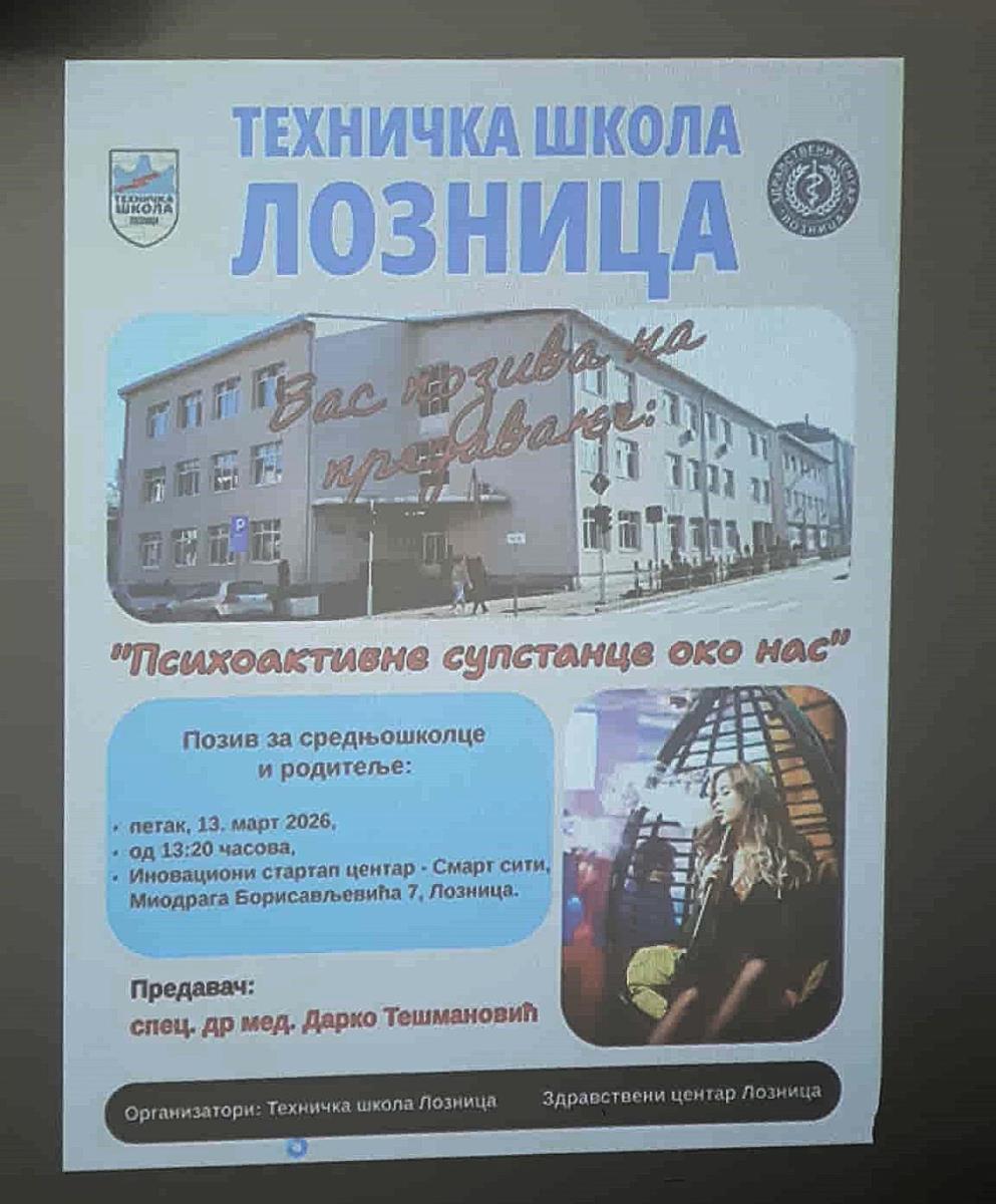 LOZNICA - Predavanje o opasnim supstancama.jpg