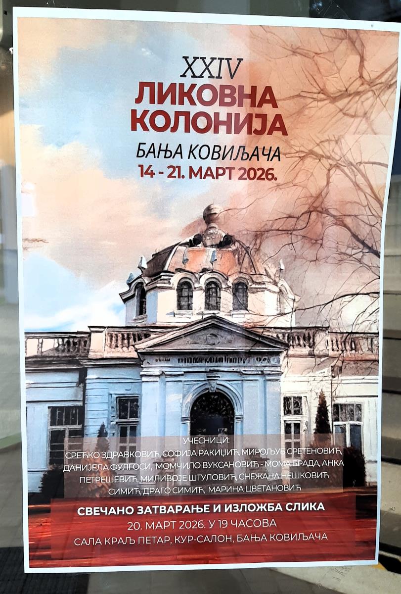 BANJA KOVILJAČA - Kolonija.jpg