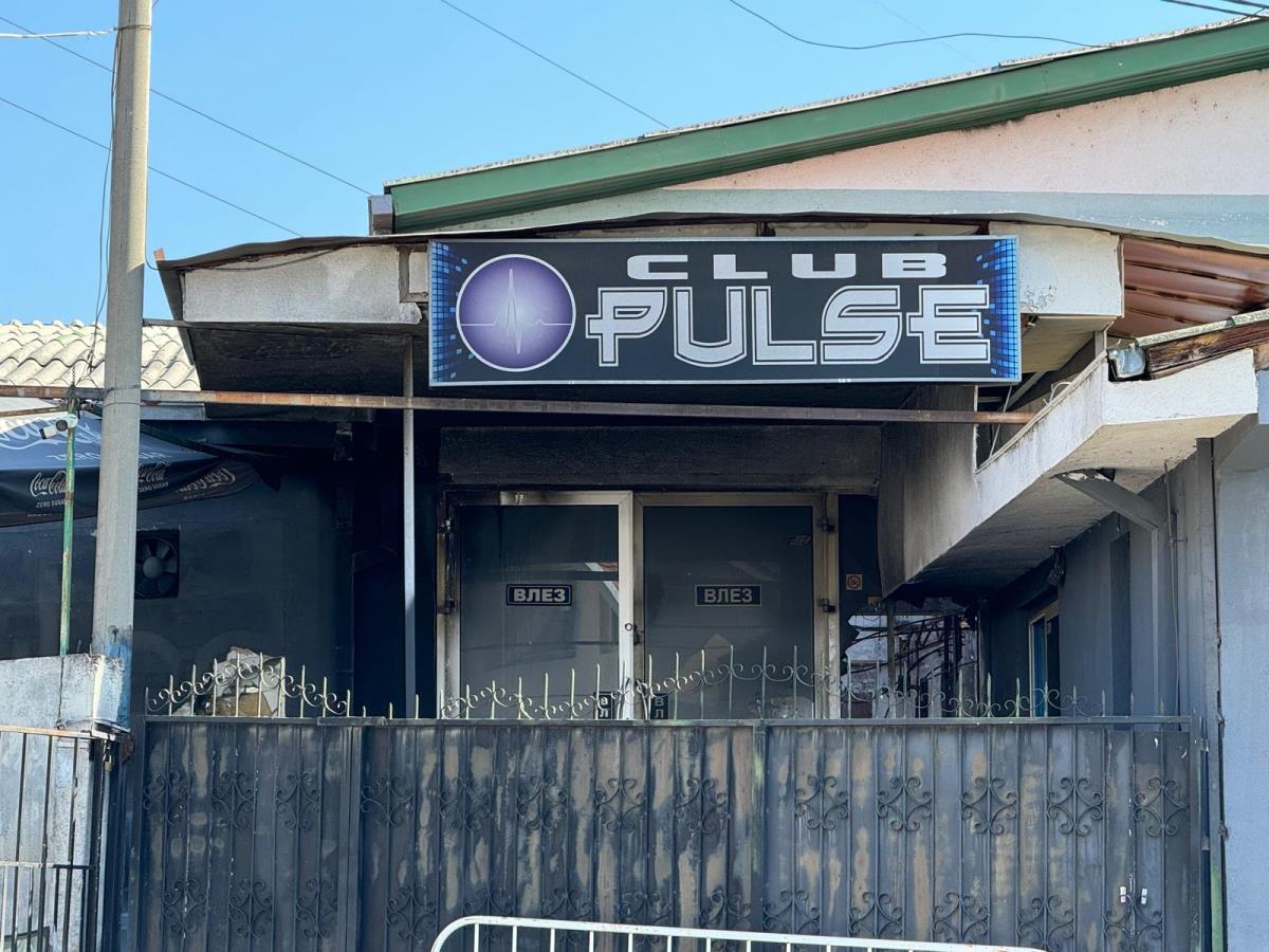 Diskoteka Puls Kočani (4).jpeg