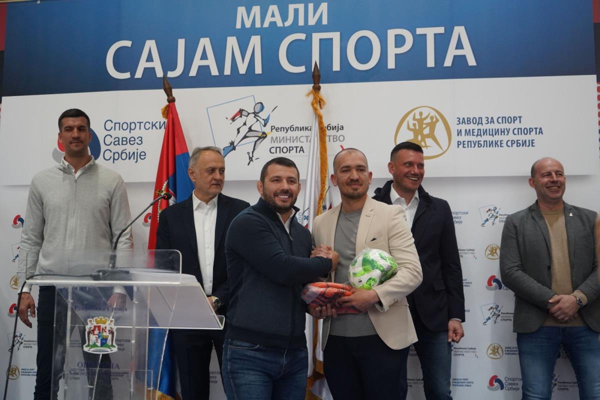 Mali sajam sporta Smederevska Palanka