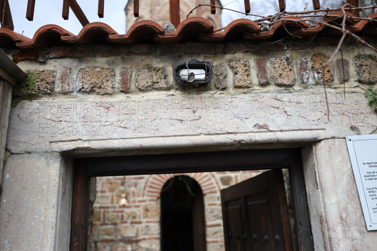 manastir svete nedelje (4).JPG