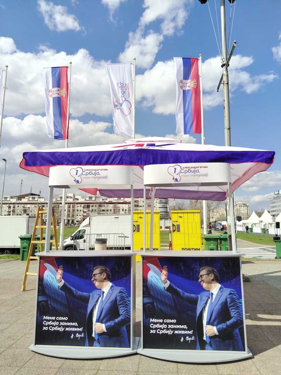 SNS Skup Arena (8).jpeg