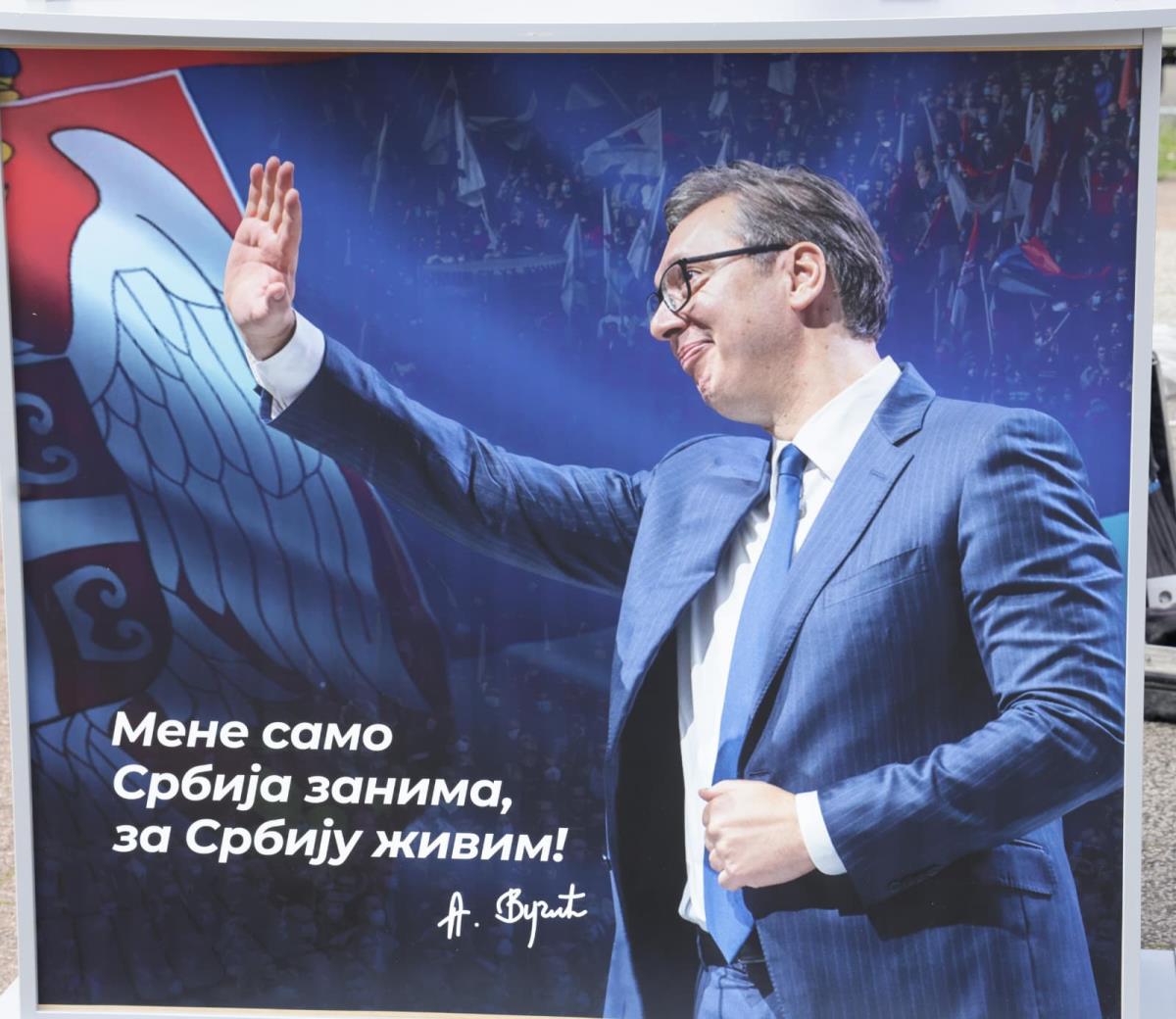 SNS Skup Arena (4).jpeg