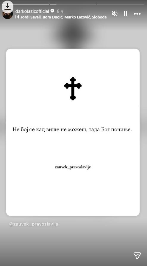 Darko Lazić se igra sa psom