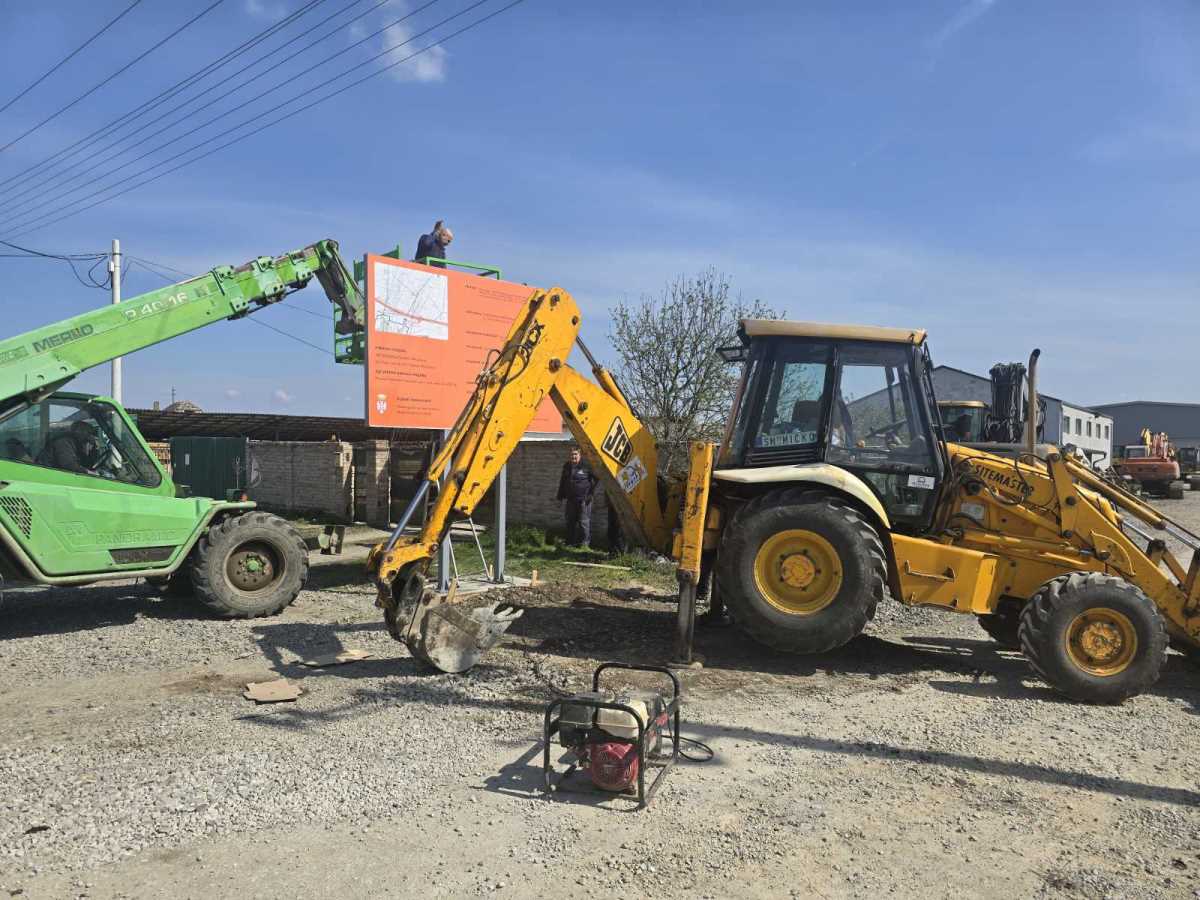 припрема терена.jpg