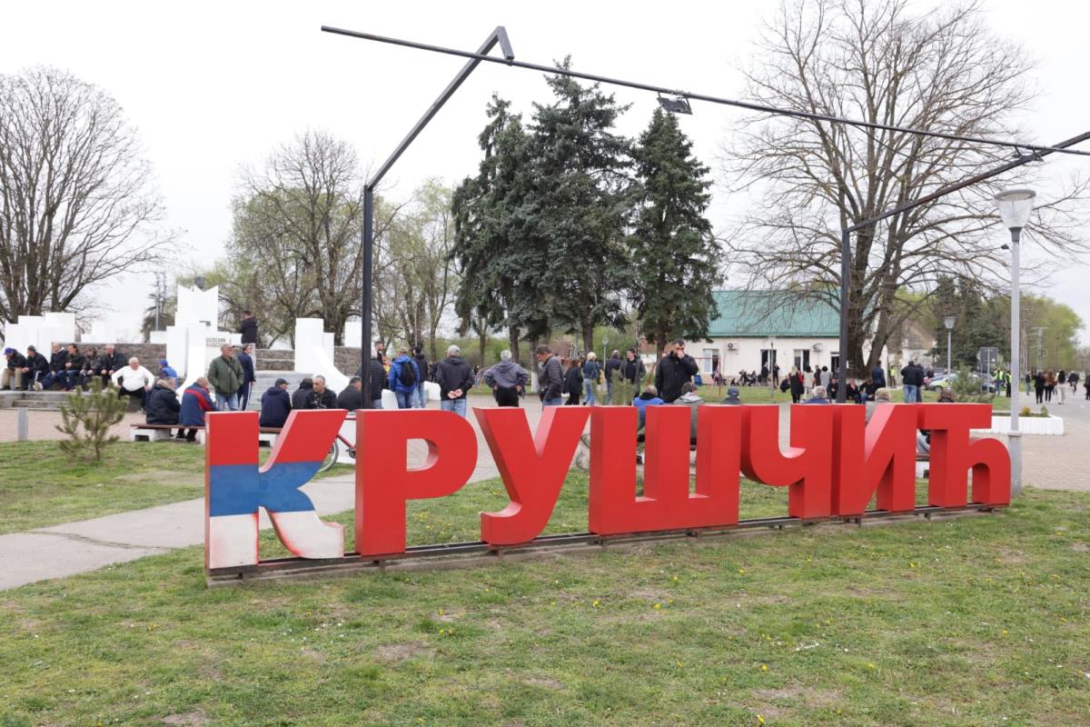 Kula  Aleksandar Vučić (2).jpeg