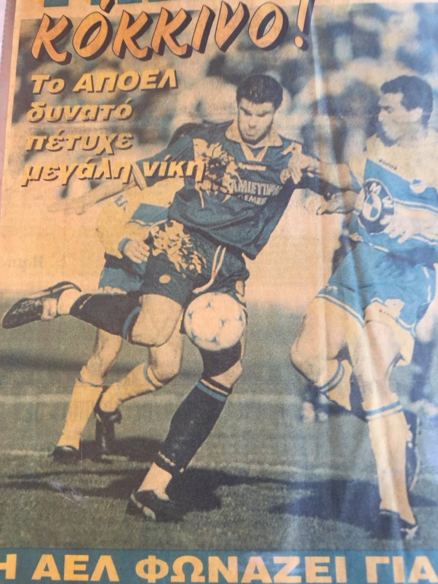 Otac Miljan Pecelj dok je igrao u Grčkoj