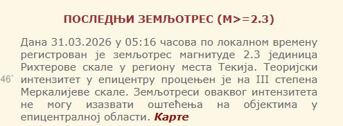 Screenshot 2026-03-31 065234.jpg