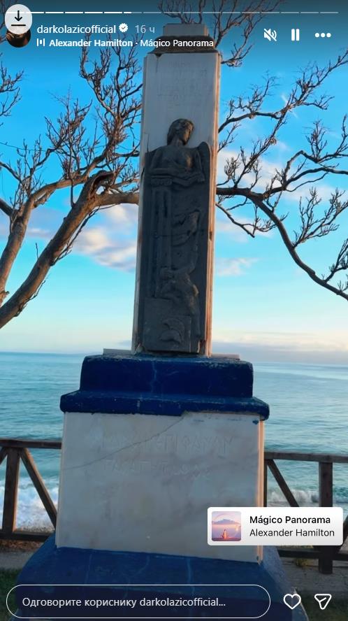 Darko Lazić na Svetoj Gori