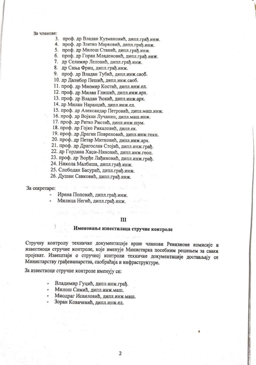 I rektor Đokić garantovao bezbednost Železničke stanice u NS, bio član Revizione komisije