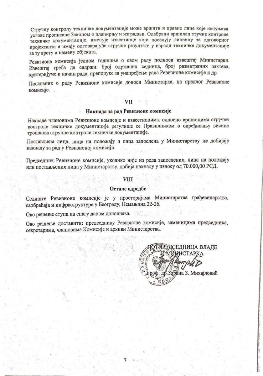 WhatsApp Image 2026-04-01 at 13.12.34.jpeg