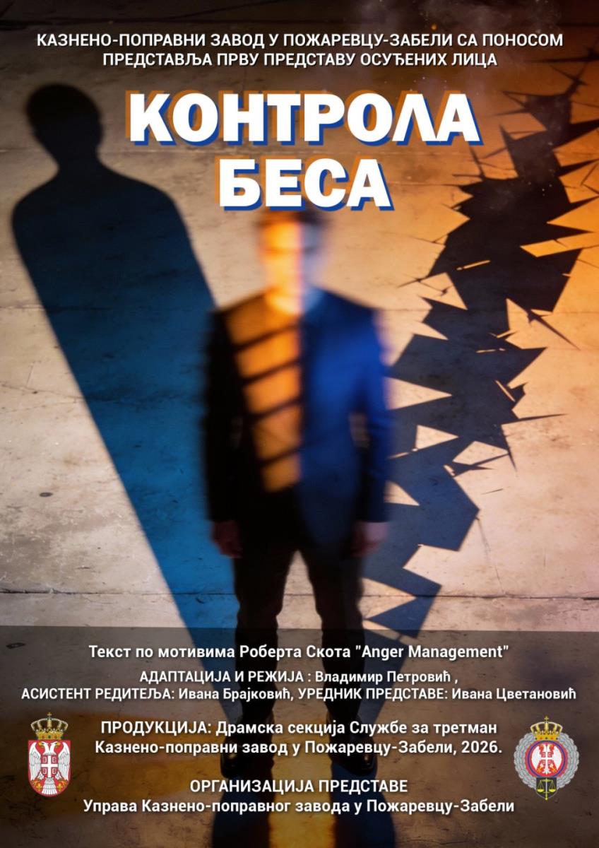 Plakat za predstavu osuđenih lica u Zabeli