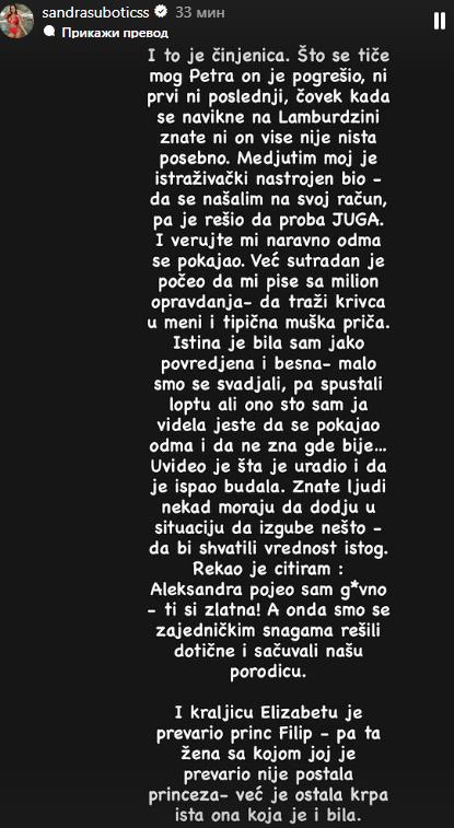 "PECA JE TRAŽIO OD MENE DA SE OGLASIM" Aleksandra Subotić u naletu besa razotkrila aferu sa Majom, pa žestoko udarila na Staniju - Hrani pseto da te ujede!
