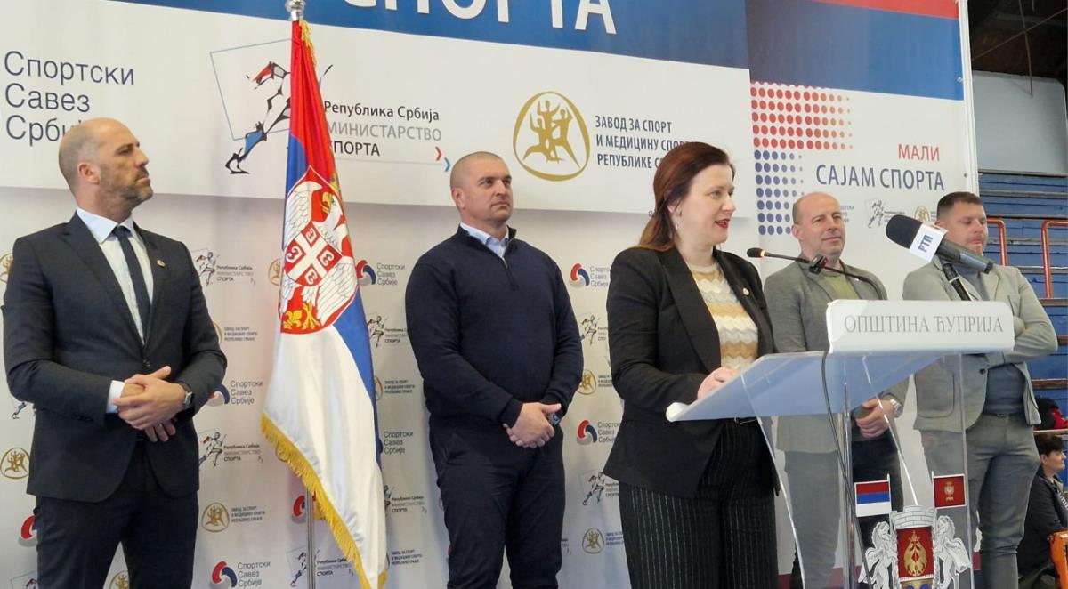 Mali sajam sporta Ćuprija