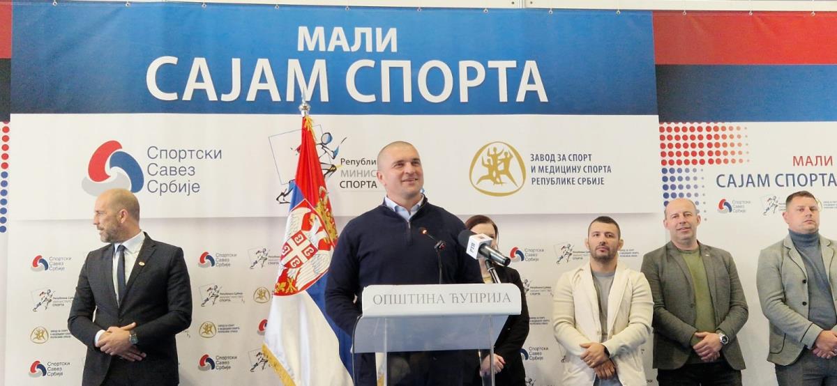 Mali sajam sporta Ćuprija