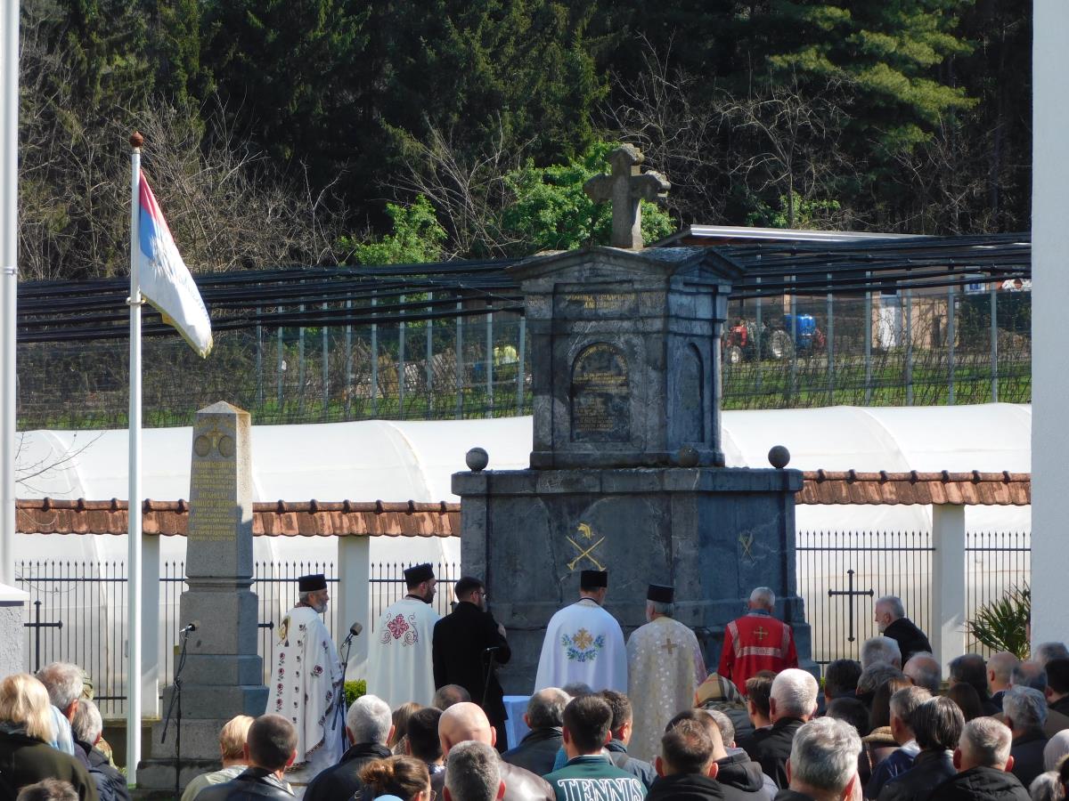 LOZNICA - Čokešina.JPG