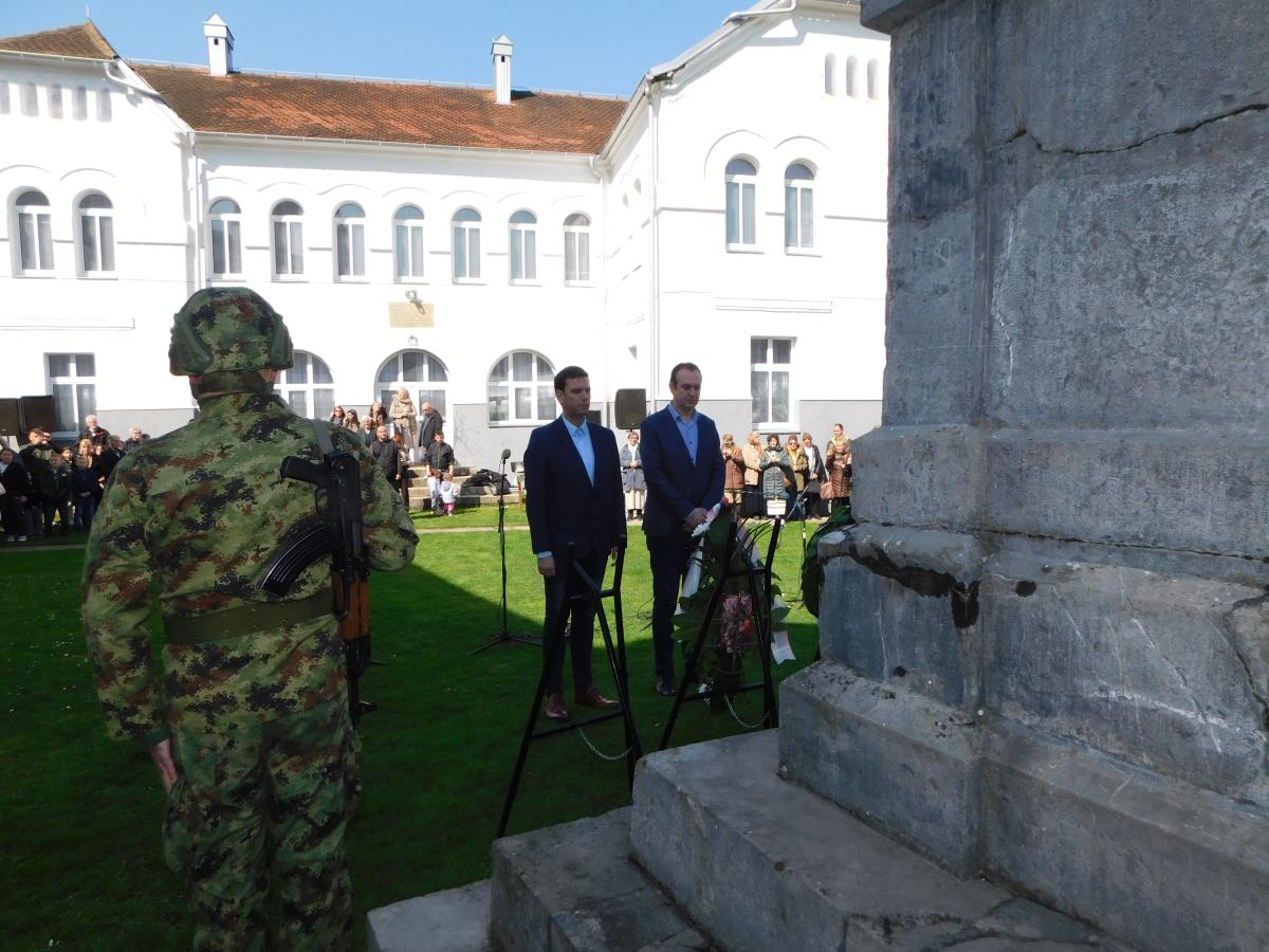 LOZNICA - Grad Loznica.JPG