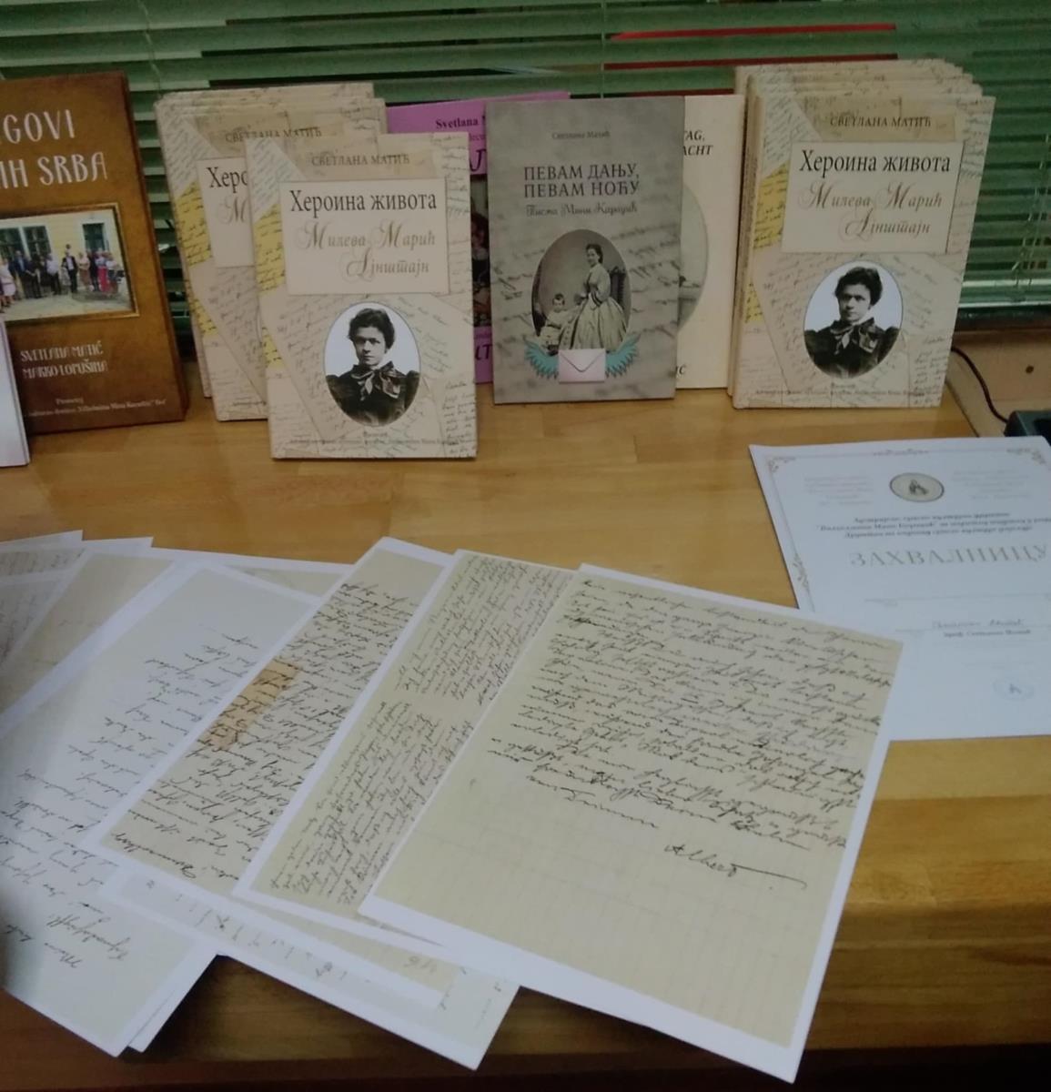 Kopije pisama i knjige