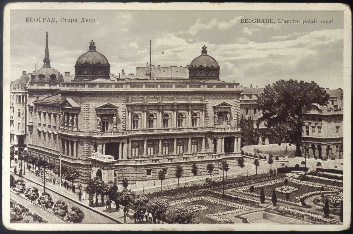 Stari dvor 1930. godine