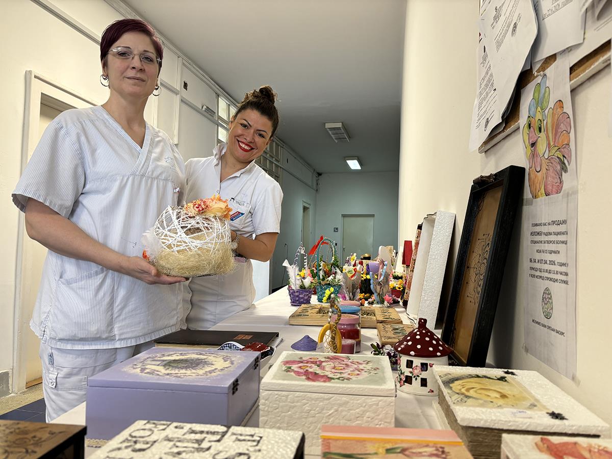 FOTO UIKS, radni terapeuti Specijalne zatvorske bolnice u Beogradu 2.jpg