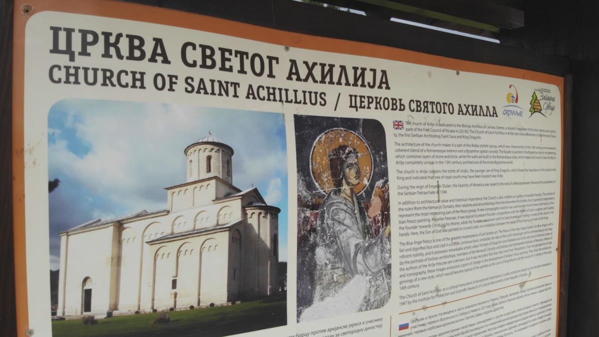 177566205616897586561590762231arilje-crkva-svetog-ahilija-iz-dvanaestog-veka-fotorina1.jpg