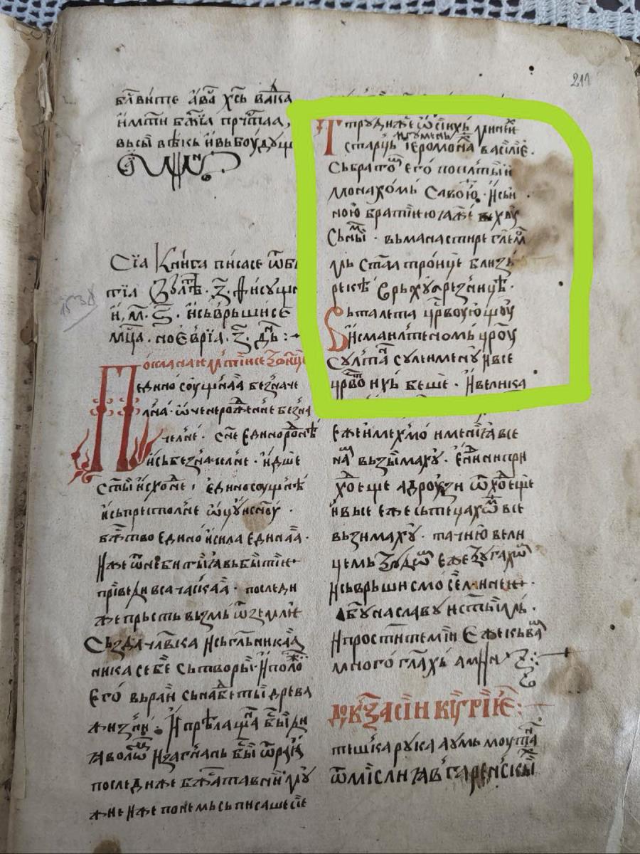 foto privatna arhiva_1.jpg