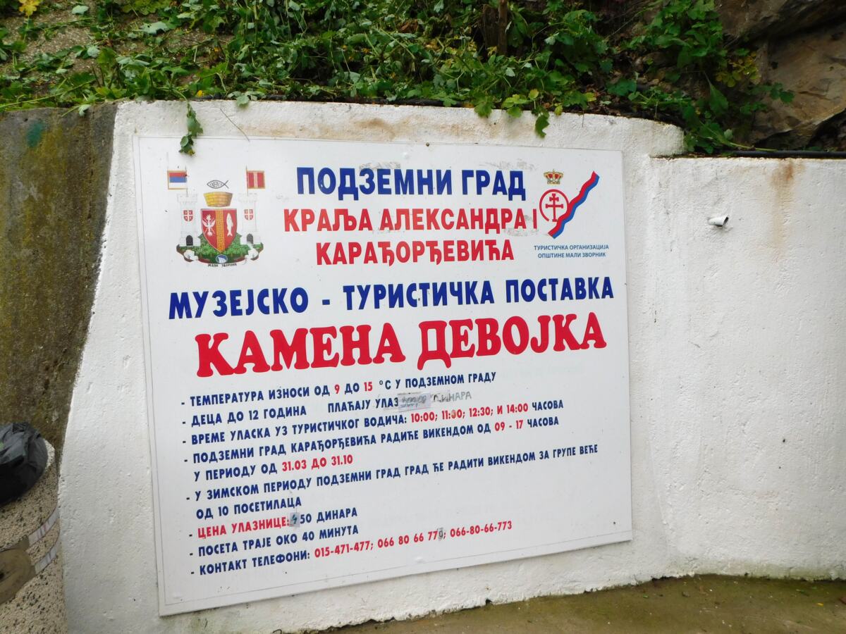 MALI ZVORNIK - Sve veća poseta.jpg