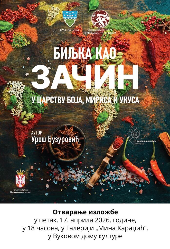 LOZNICA - Izložba.jpg