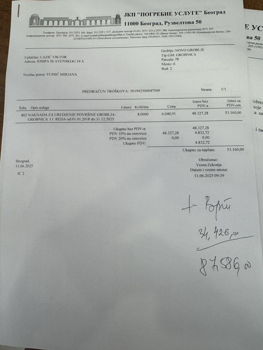 WhatsApp Image 2026-04-21 at 13.24.48 (1).jpeg