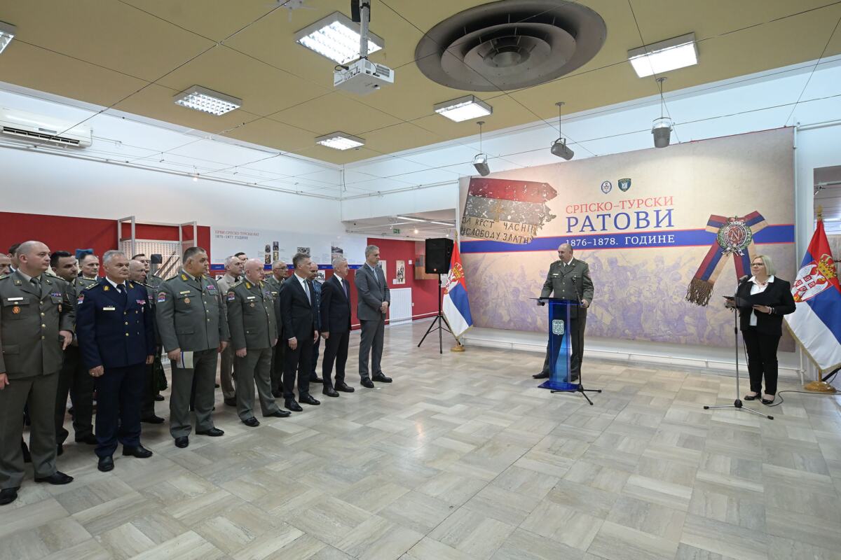 Vojska Srbije Vojni muzej