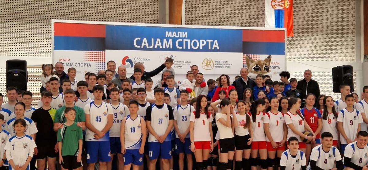 Mali sajam sporta Surdulica