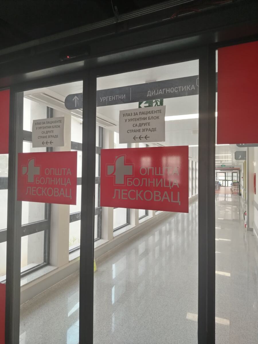 Bolnica Leskovac  (10).jpg