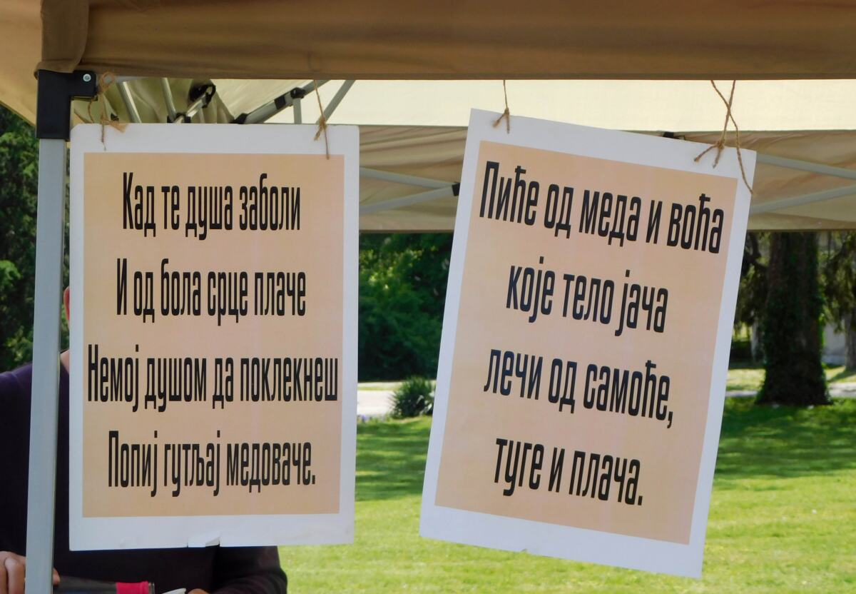 BANJA KOVILJAČA - Poruke.JPG