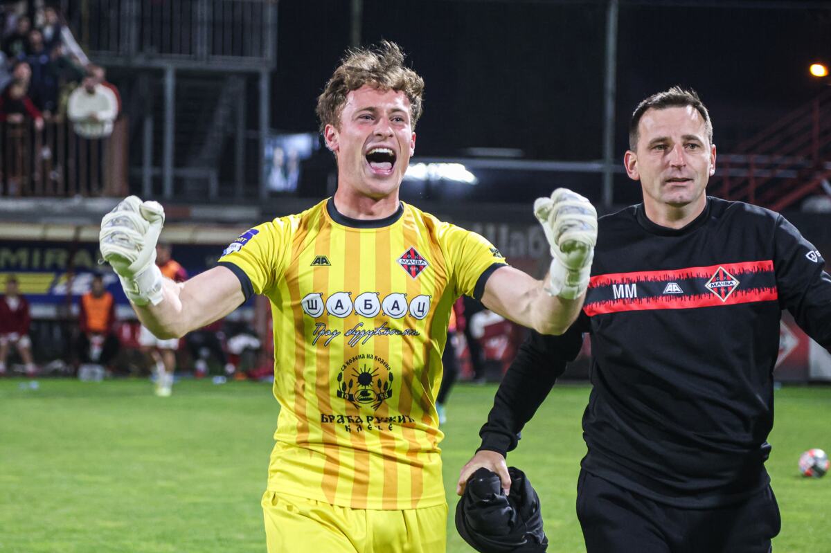 FK Mačva