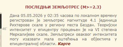 Screenshot 2026-05-05 065215.jpg