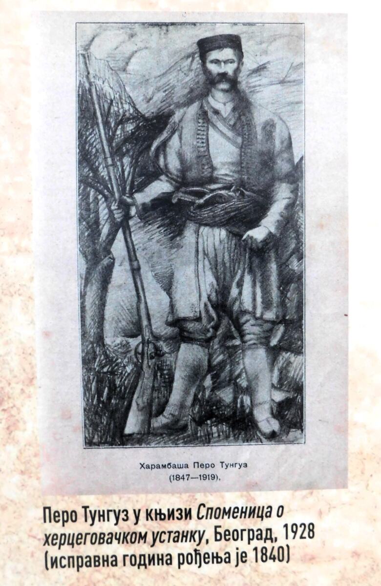 LOZNICA - Harambaša.JPG