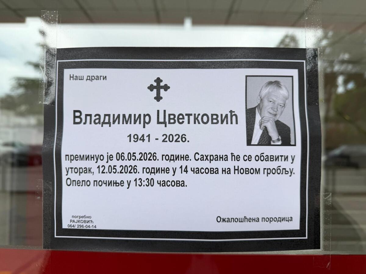 Komemoracija Vladimiru Cvetkoviću Vladimir Cvetković (59).jpeg