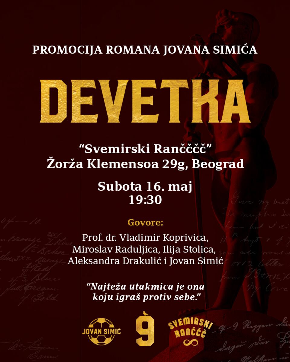 Roman Devetka