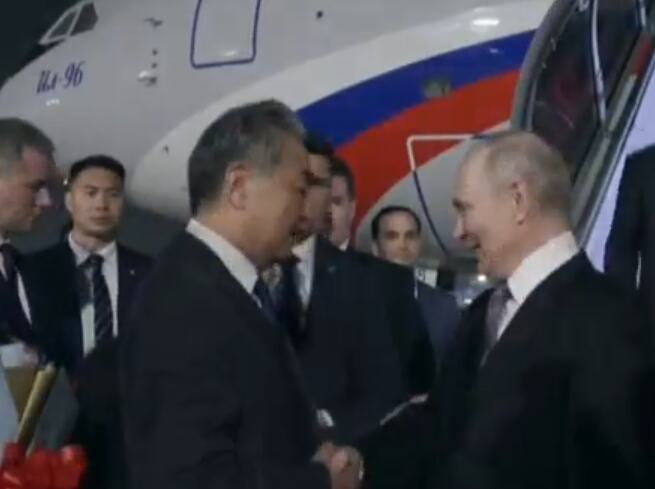 Vladimir Putin Kina.jpg