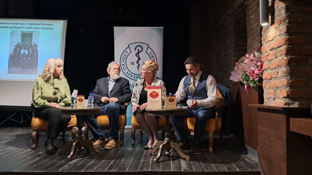 KNJIGAPROMOCIJA6.jpg