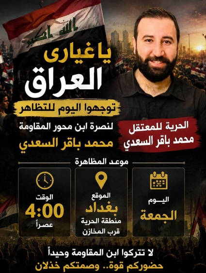 2026-05-23 09_15_42-Exclusive _ Ivanka Trump targeted for assassination by Iraqi terrorist in twiste.png