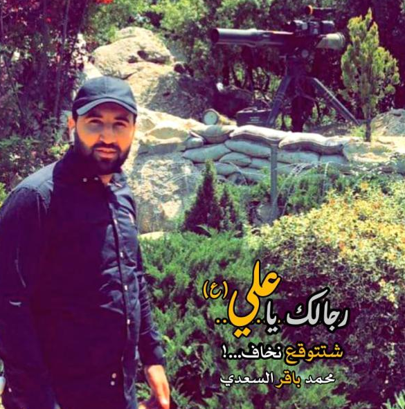 2026-05-23 09_11_51-bakr81950-translated-arabic-upon-time-128518646_7186a6.jpg (JPEG Image, 600 × 60.png