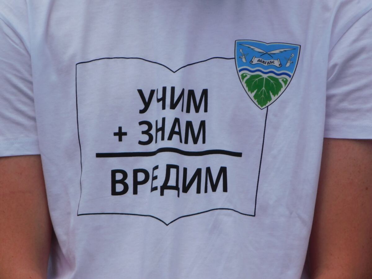 LOZNICA - Poruka.JPG