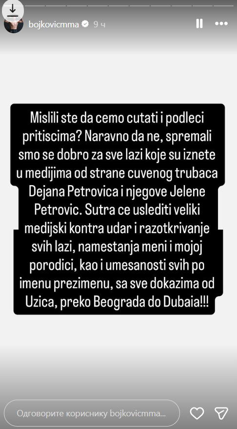 Marko Bojković